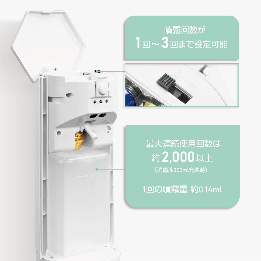 2022年のクリスマス 非接触 センサー式 自動手指消毒器 自動消毒液噴霧器 300ml アルコール ディスペンサー オート センサー スプレー 除菌  電池式 コードレス 家庭 病院 学校 会社 飲食店 ah-300 qdtek.vn