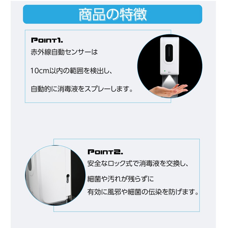 触れずに消毒！自動噴出消毒器【ブラック】 ウイルス 予防 マスク-