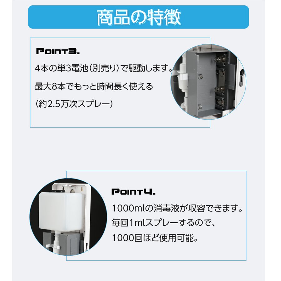 一流の品質 アルコール消毒噴霧器 自動センサー式 ウイルス対策 1000ML 非接触 消毒スプレーボトル 自動手指消毒器 自動誘導 H1260mm  saps-h1260 fucoa.cl