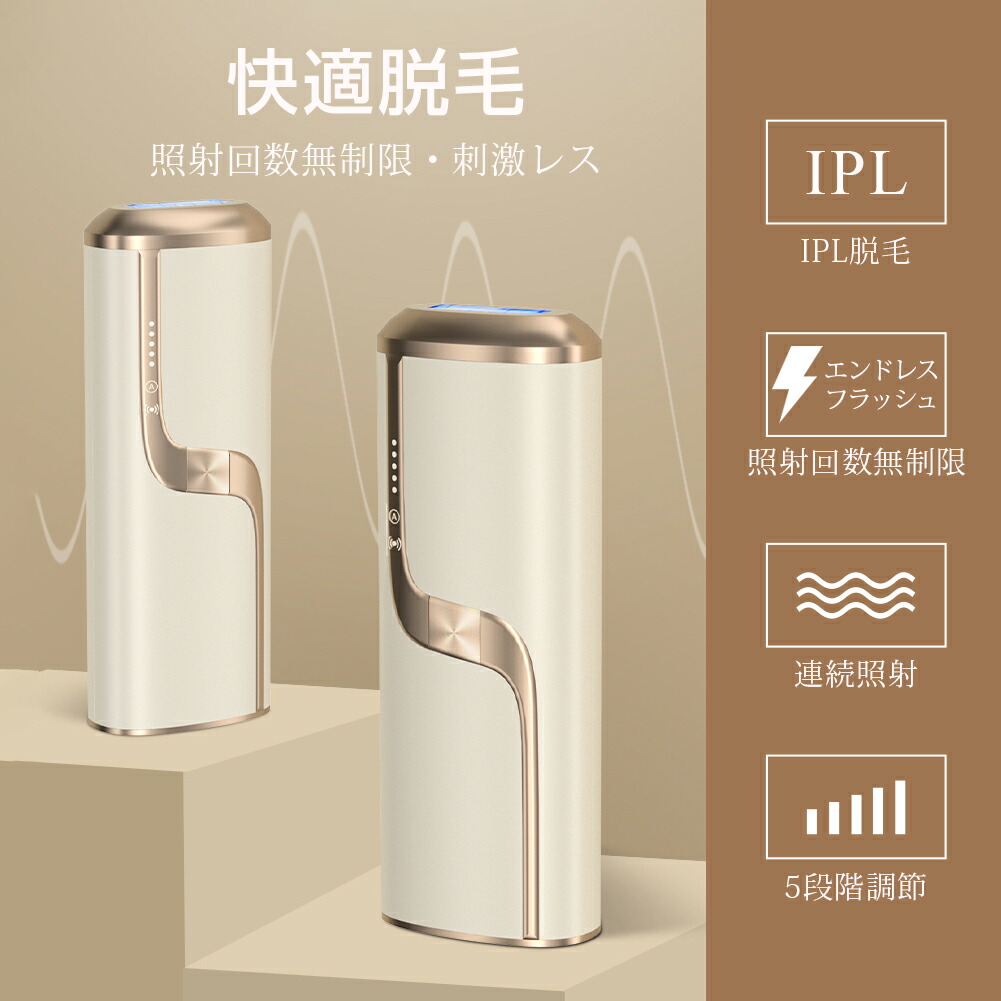 MEGELIN M1 脱毛器 メンズ メンズ レディース VIO Amazon | MEGELIN M1 脱毛器 メンズ だつもうき脱毛器 メンズ
