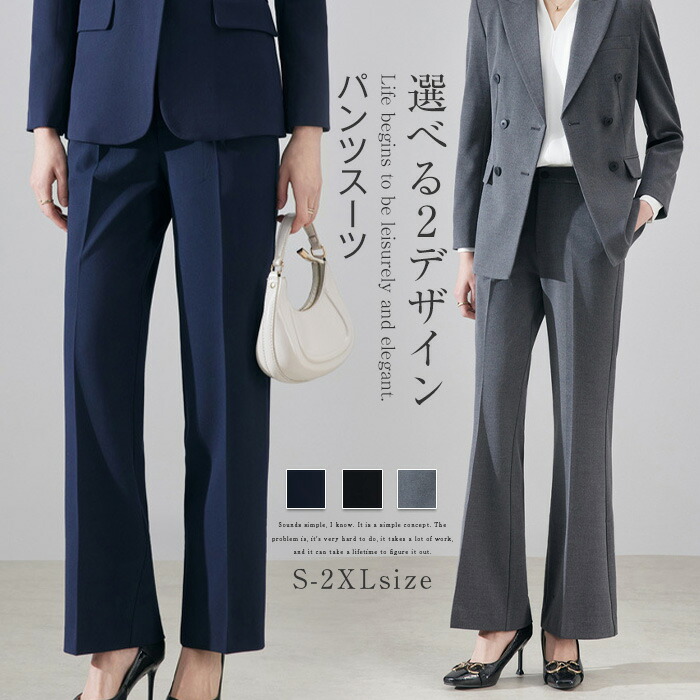 背広 レディース ズボン下背広 セットアップ 儀式用背広 卒式 はいり込む式 商行為背広 リクルートスーツ 引っ切り無いズボン下 太陽面爆発ズボン下 テーラードジャケット 高身たけ 馬鹿でかい大きさ 着痩せ 高押し出し フォーマル 商行為 御っ母さん 入園式 通い 執務室 七五三 卒園式