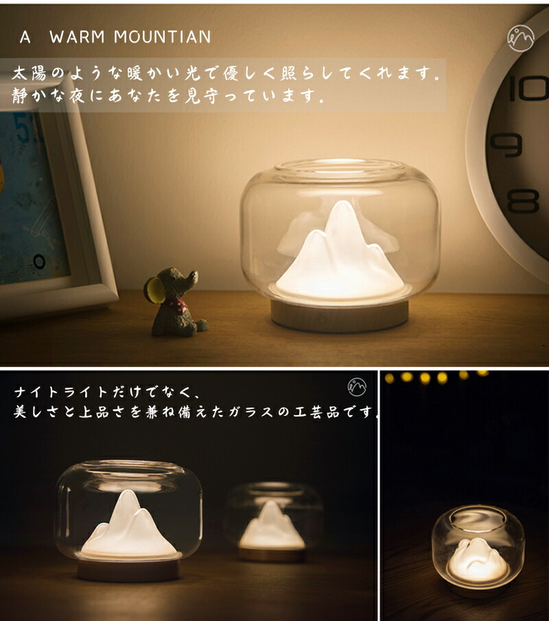 定義 速報 立派な ナイト ライト 寝室 Gunma Sweets Jp