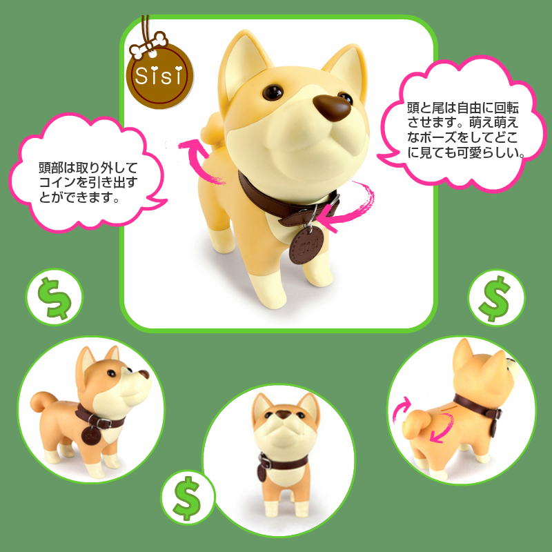 楽天市場 子犬 イヌ 犬 貯金箱 かわいい オシャレ 500円 子供 プレゼント 柴犬 ブルテリア ハスキー 動物 キャラクター かわいい オシャレ 子犬 イヌ 犬 貯金箱 おもちゃ 女の子 男の子 銀行 小銭ボックス コインケース コインバンク インテリア ミツバショップ