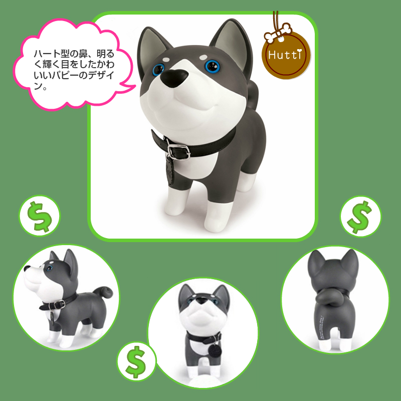 楽天市場 子犬 イヌ 犬 貯金箱 かわいい オシャレ 500円 子供 プレゼント 柴犬 ブルテリア ハスキー 動物 キャラクター かわいい オシャレ 子犬 イヌ 犬 貯金箱 おもちゃ 女の子 男の子 銀行 小銭ボックス コインケース コインバンク インテリア ミツバショップ