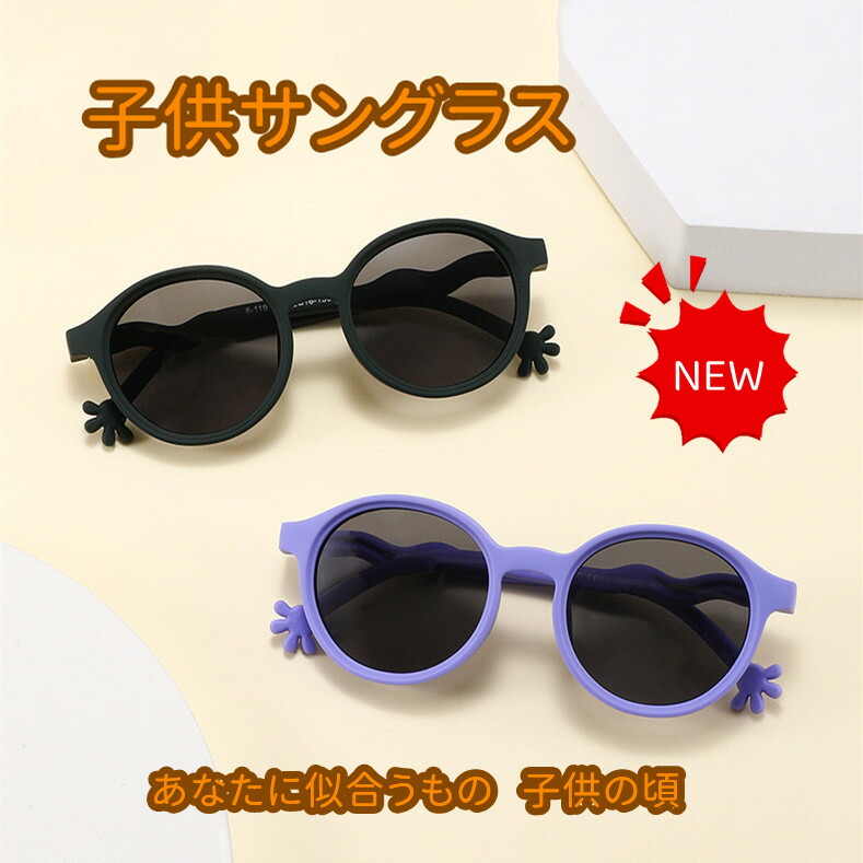 もふもふ　floats たれ耳　オレオ　リボン　サングラスセット キッズ TORA – FLOAT ONLINE STORE