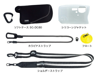 Canon AKT-DC2アクセサリーキット『納期２週間ほど』[02P05Nov16]