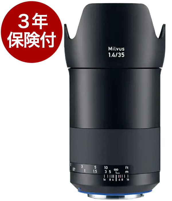 楽天市場】カールツァイス Milvus 2/50M ZF.2 ニコンFマウント 【送料