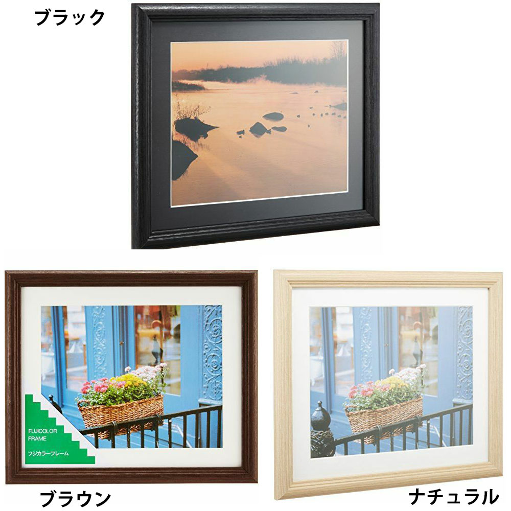 楽天市場】木製 VK ワイド四切額 420×314mm ナチュラル/ブラウン 額