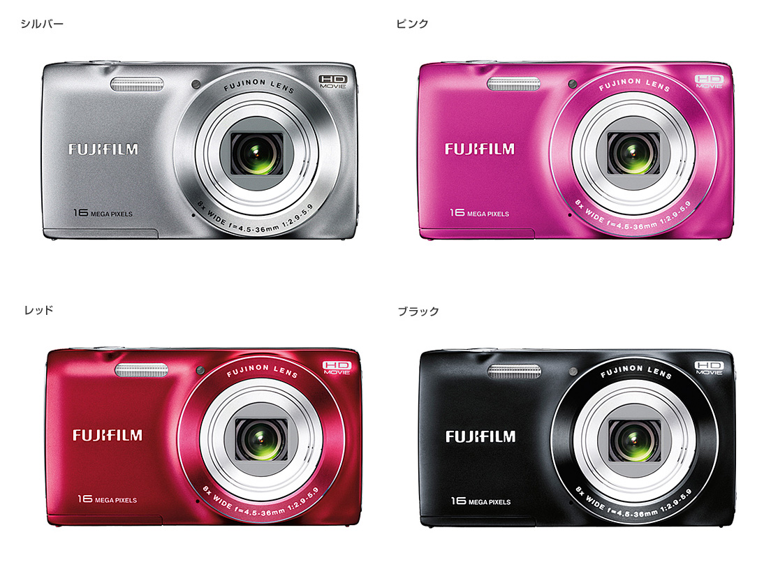 CAMERA MITSUBA | Rakuten Global Market: Fujifilm FinePix JZ250