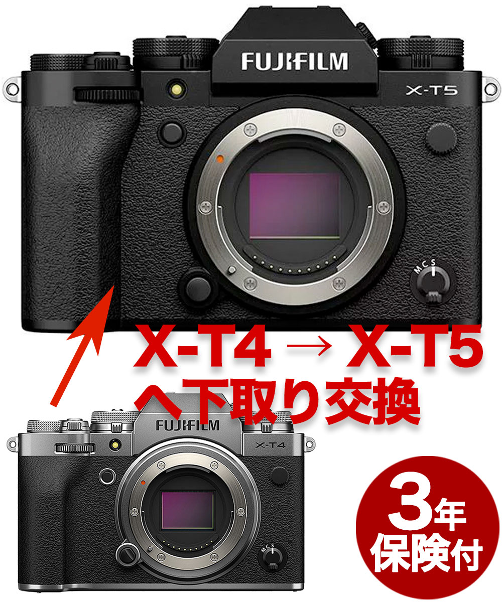 Fujifilm XT-5 レンズキット XF18-55 - 通販 - pinehotel.info