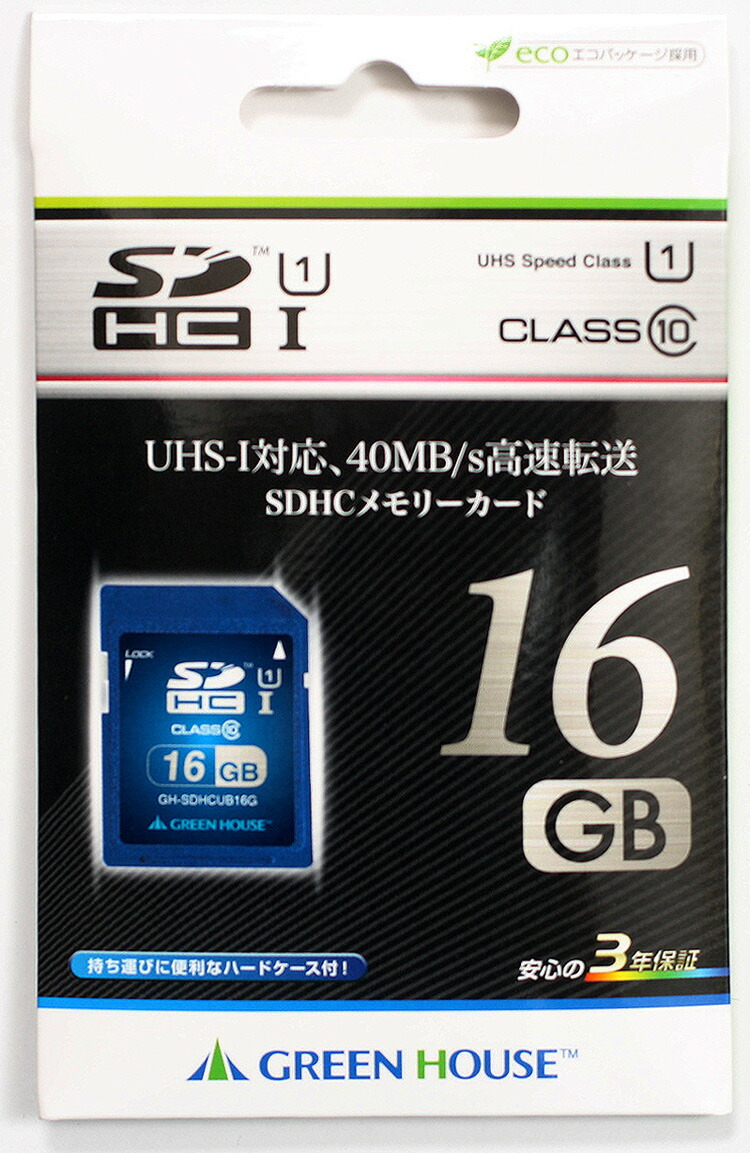 楽天市場 メモリーカード カードケース リーダー Sd Sdhcカード Greenhouse Sd Sdhcカード カメラのミツバ