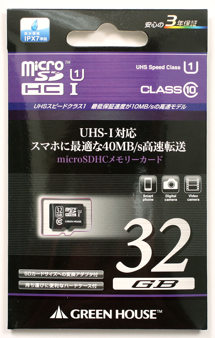 Greenhouse 32GB micro SDHC card Class10 UHS-I class 1 GH-SDMRHCUB32G