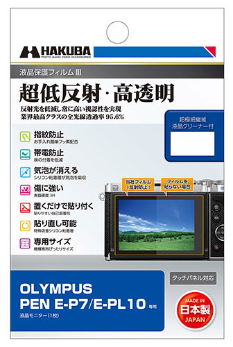 楽天市場】【メール便発送選択可能-2】OLYMPUS PRF-D58 PRO OM