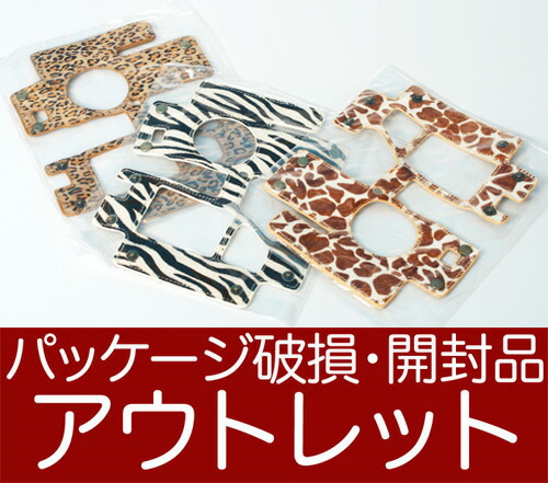 売切れ御免【箱無し・開封品アウトレット・ビニール袋入り】ハクバ　本革ボディスーツGRデジタル3用　RICOH　GR　DigitalIII用カメラケース『即納可能分』速写ケース型本革ボディースーツ[P19Jul15]