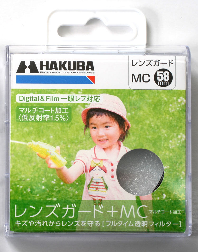 楽天市場】【メール便発送選択可能-2】OLYMPUS PRF-D58 PRO OM