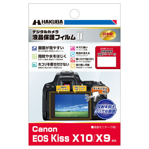 楽天市場 デジタル一眼レフ ミラーレス一眼 キヤノンデジタル一眼カメラ Eos Kiss X10 カメラのミツバ