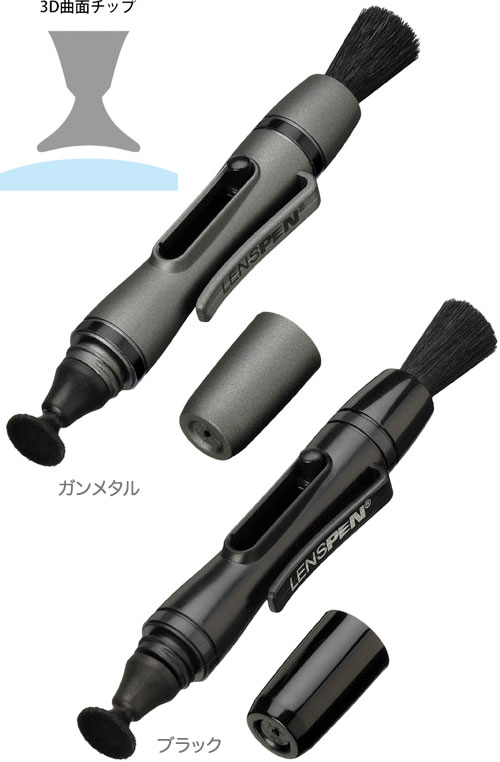 お洒落 HAKUBA メンテナンス用品 レンズペン3 レンズ用 ブラック スペア KMC-LP12BH www.ertarkimya.com.tr