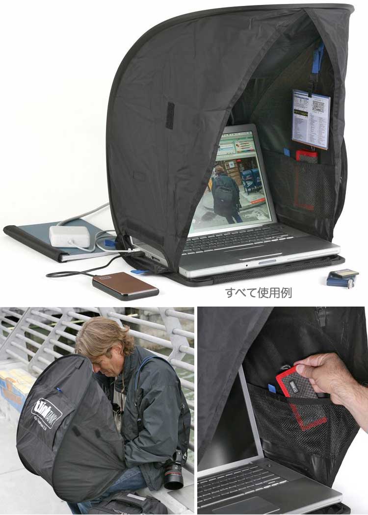 thinkTANKphoto Pixel Sunscreen v2.0（0874530007019）【12~17in万覚え帳パソコン屋外用日がさ】 (頭脳集団映し絵 ピクセルサンスクリーン)日がさ[02P05Nov16]
