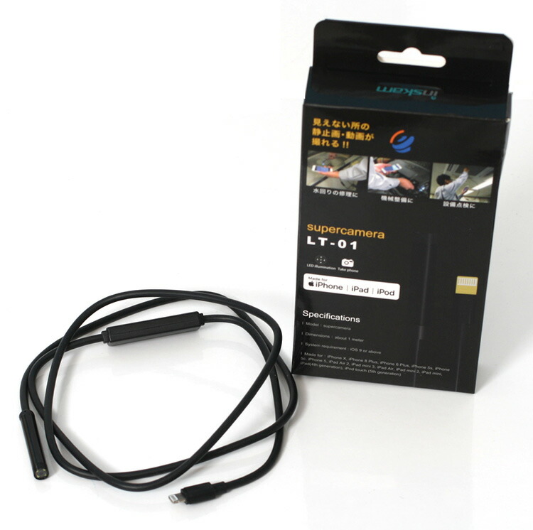 楽天市場 Kenko Tokina スマホで使えるスネイクカメラ Lt 01 02p26apr14 カメラのミツバ