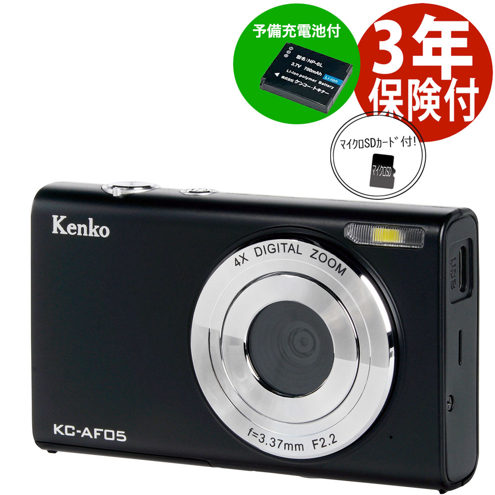 楽天市場】[3年保険付き]【予備電池+32GBマイクロSD付