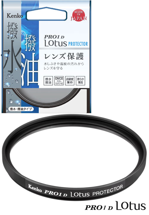 楽天市場】【在庫処分特価】[メール便で送料無料]ケンコー82mm PRO1D Lotus(ロータス)プロテクター 4961607912829  薄枠レンズ保護フィルター [02P10Jan15] : カメラのミツバ