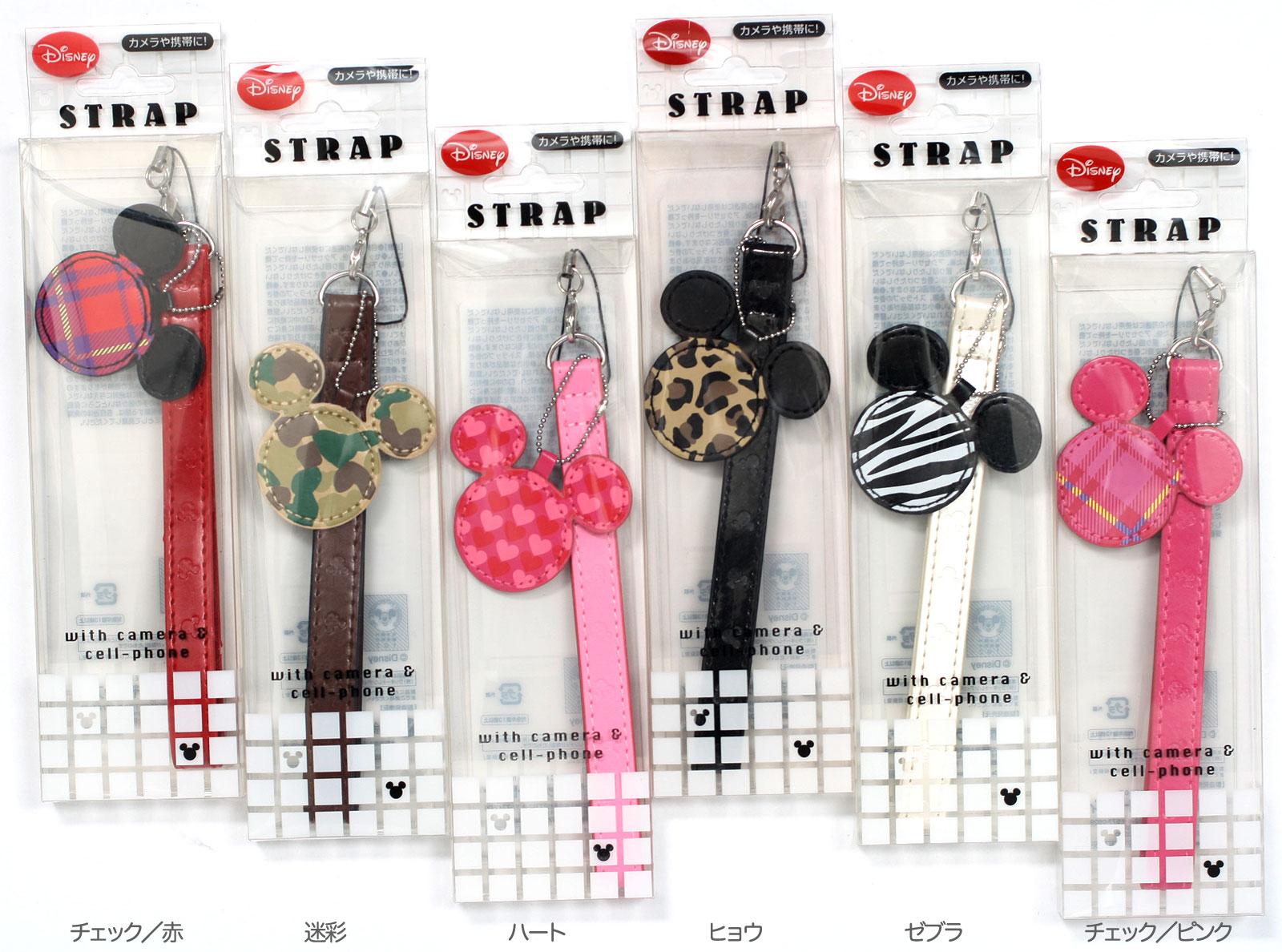 楽天市場 ディズニー ミッキーマウスストラップ ラッキートレンディ デジカメ スマートフォン 携帯電話用ストラップ Sp 3 4 10 3 4 02p05nov16 カメラのミツバ