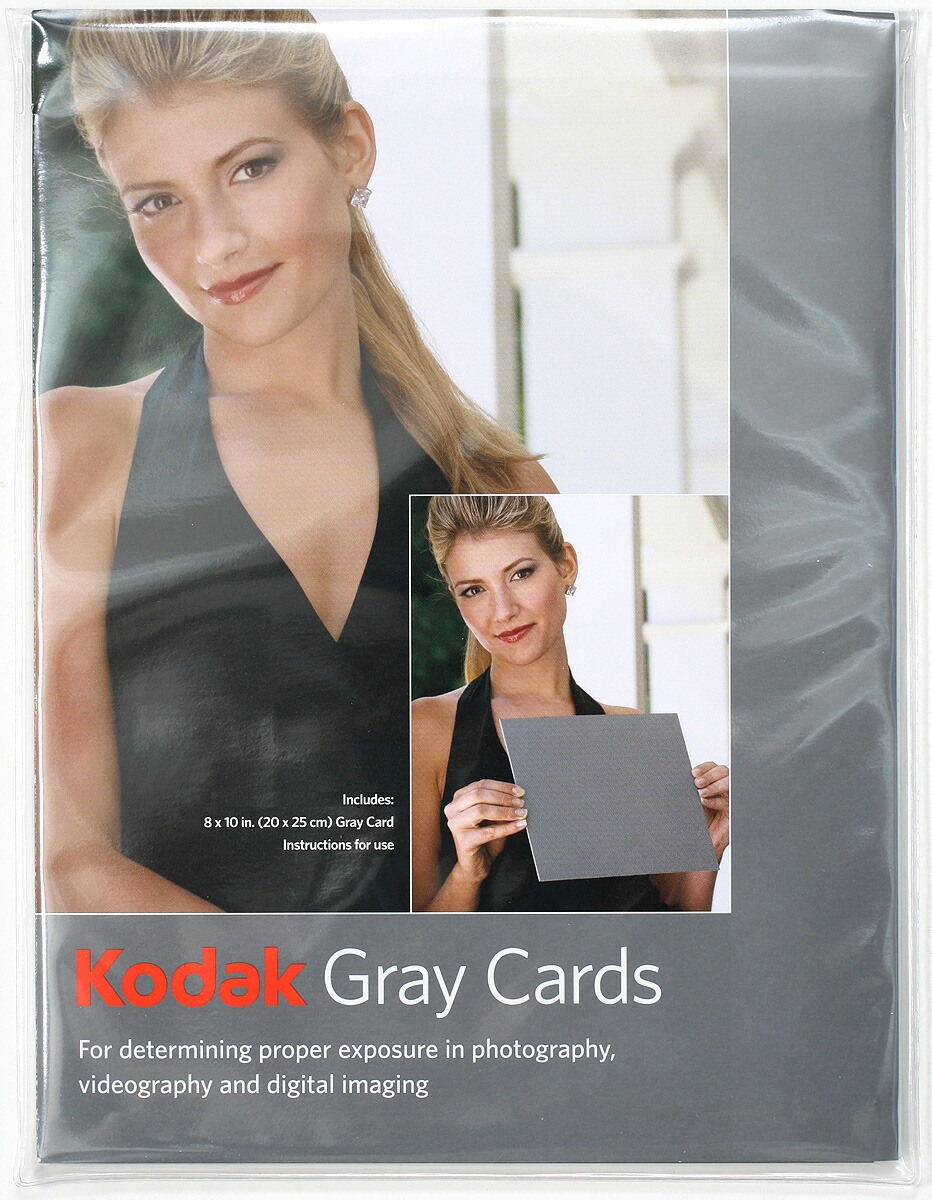 Kodak Gray Cards