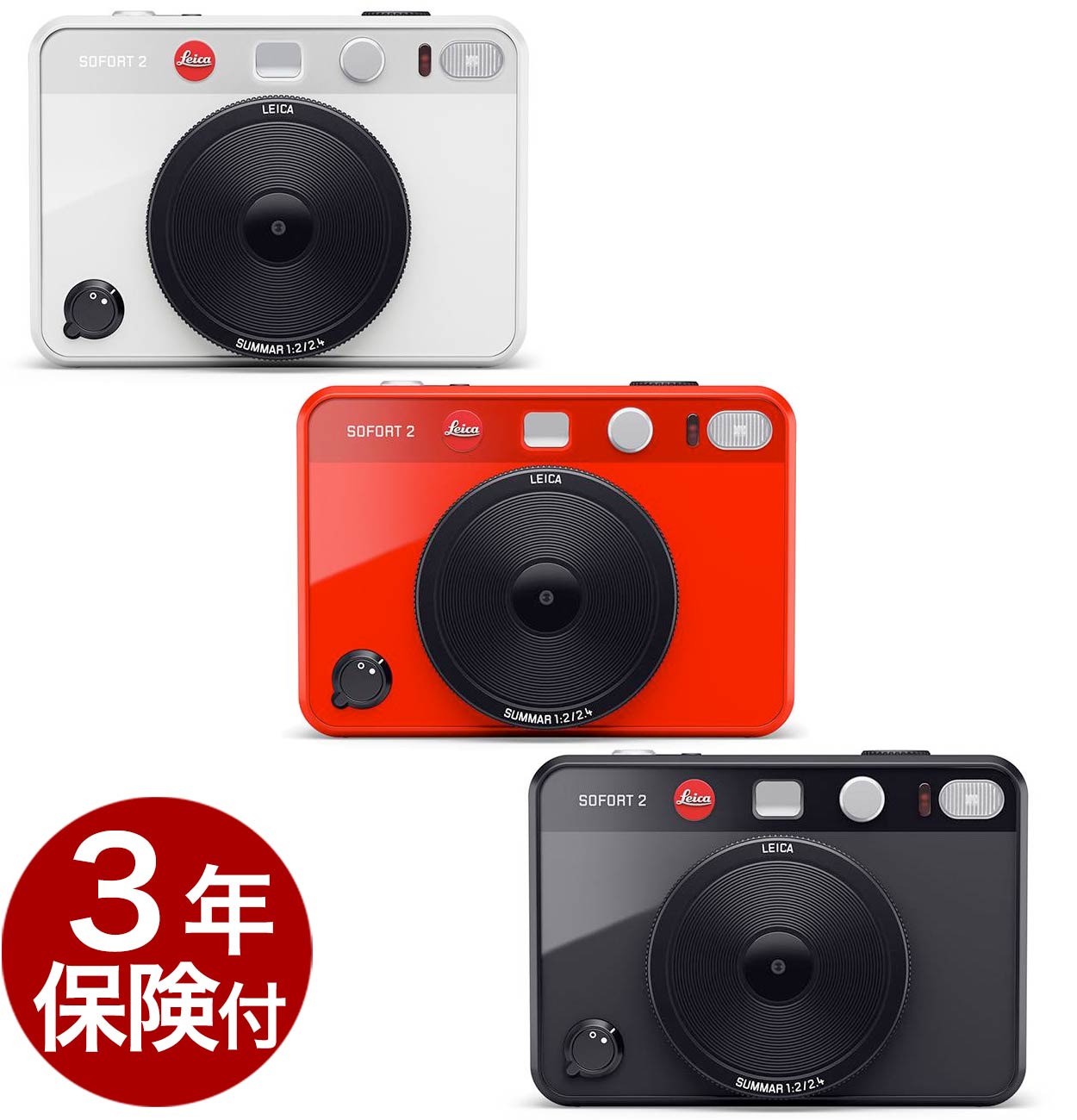 Leica SOFORT 2