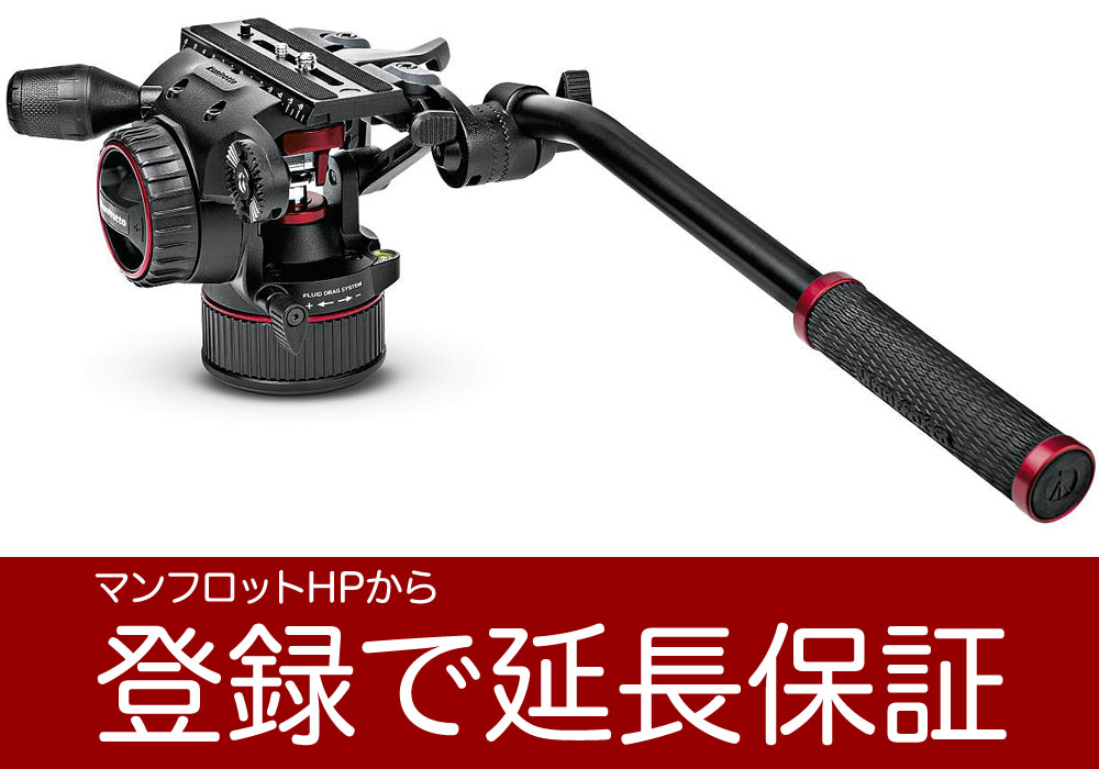 楽天市場】【OUTLET】Manfrotto マンフロット ナイトロテック608