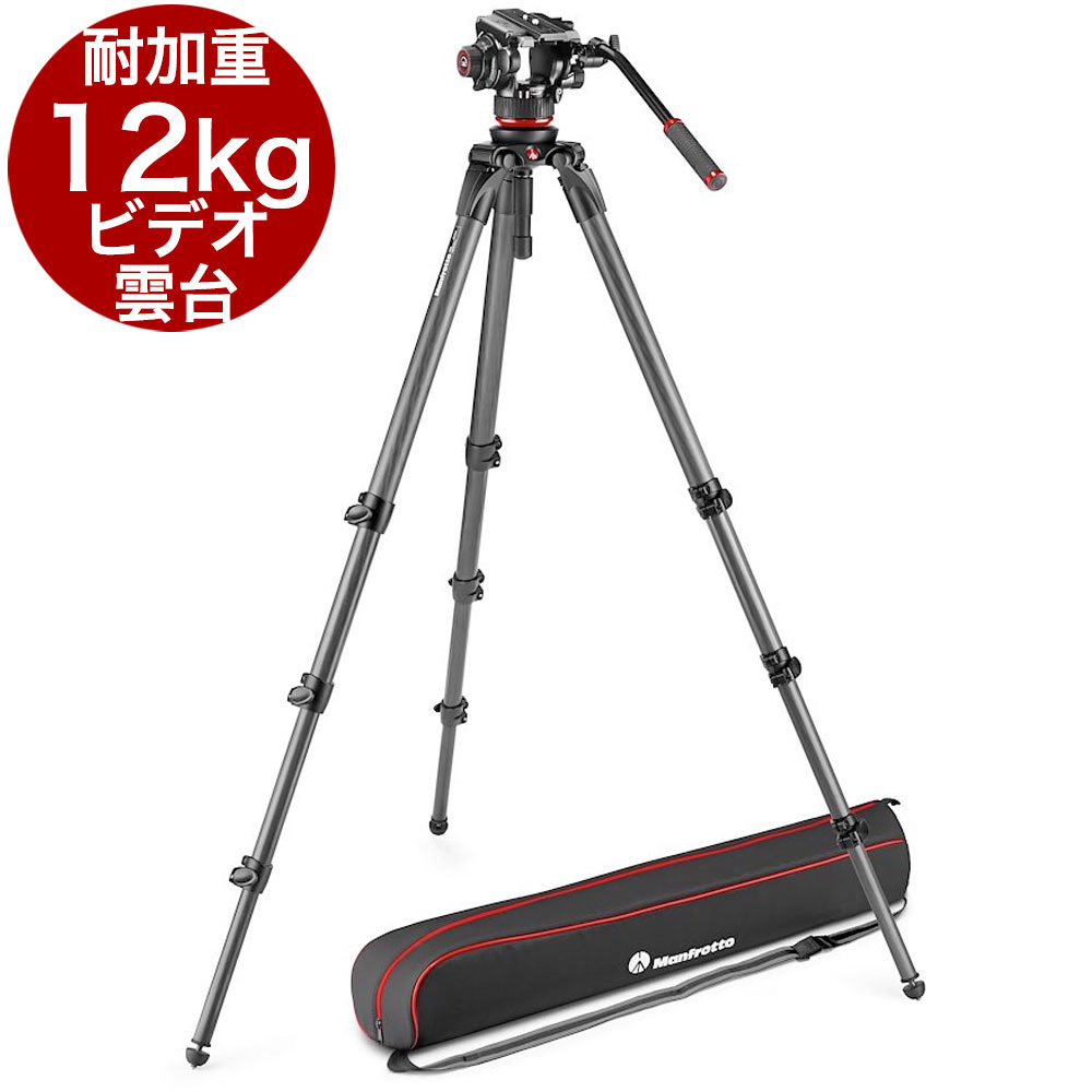 楽天市場】マンフロット #MVK502AM-1 502HDシリーズビデオキット