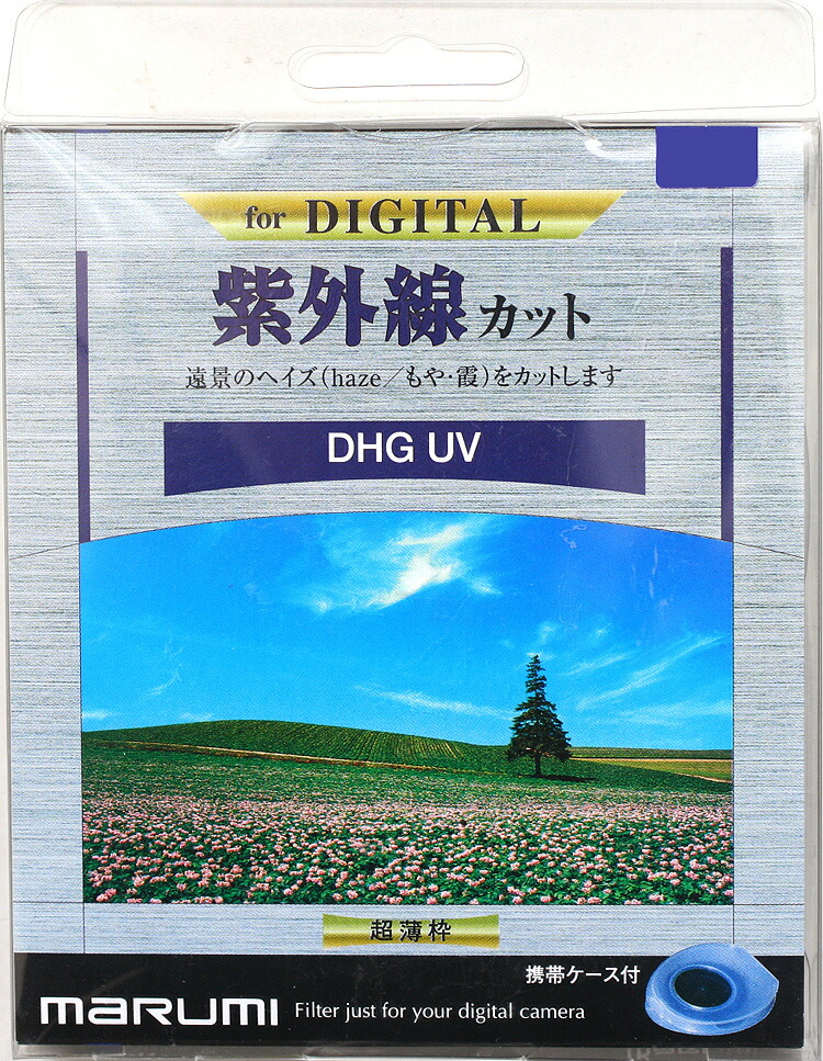 楽天市場】DHG UV 72mm 保護フィルター 紫外線カット マルミ marumi 薄