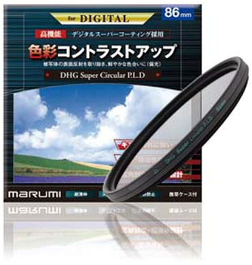 【メール便で送料無料】マルミ DHGスーパーサーキュラーPLD 86mm 指紋がつかない！C-PLフィルター[02P05Nov16]