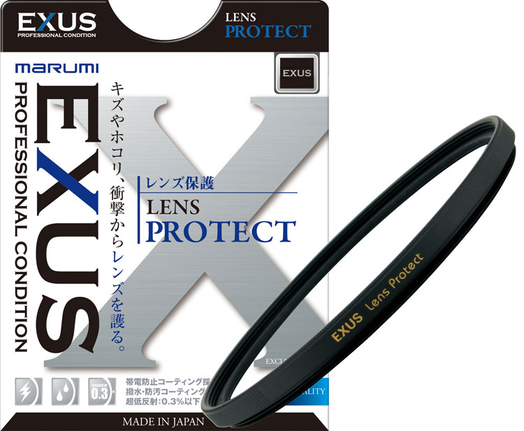 楽天市場】OUTLET1 棚ずれ品 EXUS レンズプロテクト Mark2マルミmarumi