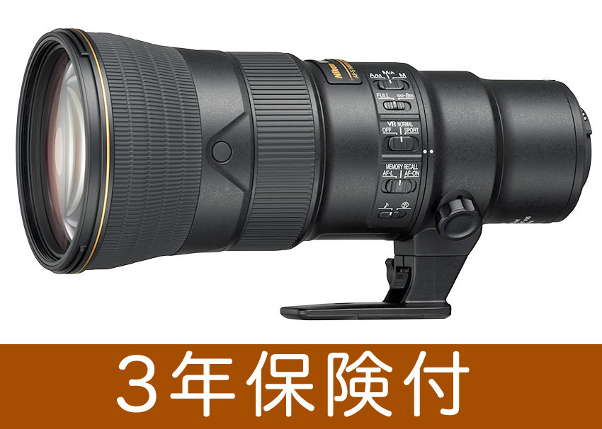 500mm prime