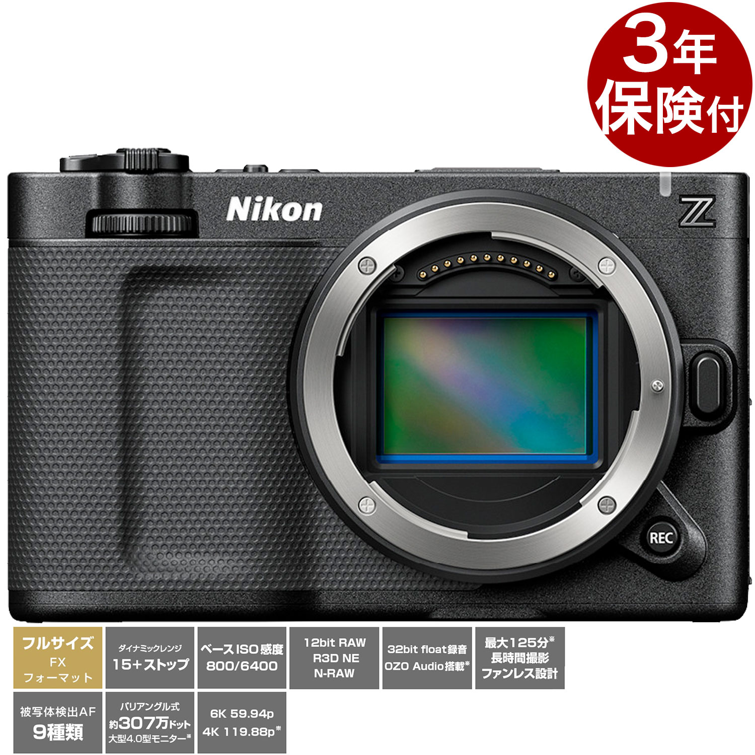 楽天市場】《新品》 Nikon (ニコン) ZR ボディ [ ミラーレス一眼カメラ