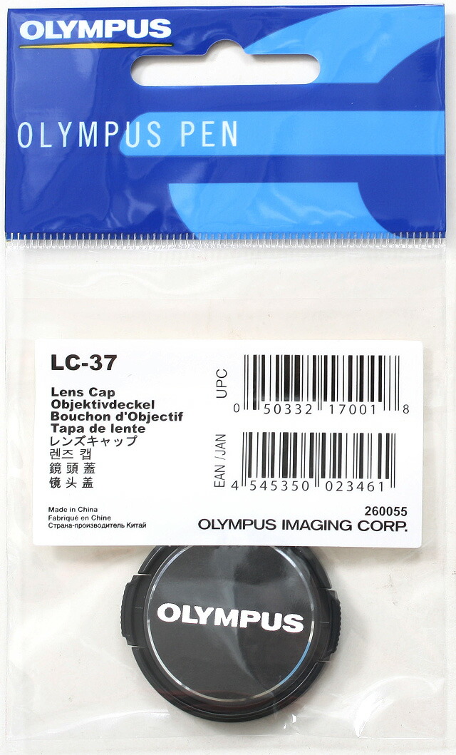 楽天市場 メール便発送可能 Olympus ワンタッチレンズキャップ37mm Lc 37b メール便希望の場合は配送方法にメール便をご選択ください 02p05nov16 カメラのミツバ