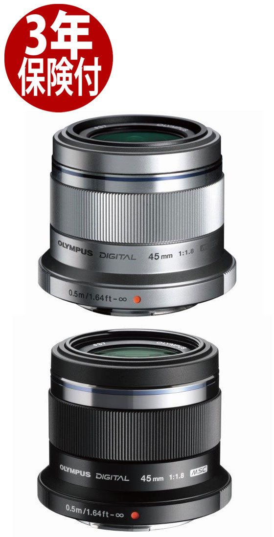 OLYMPUS M.ZUIKO DIGITAL 45mm F1.8　大口径単焦点中望遠レンズ[02P05Nov16]｜カメラのミツバ