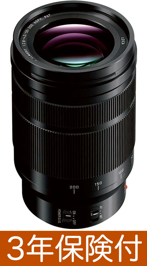 [3年保険証券付] Panasonic LEICA DG VARIO-ELMARIT 50-200粍/F2.8-4.0 ASPH./POWER O.I.S. 小型軽さ100-400mmF2.8-4好いかげんに高画質大口径望遠望遠レンズ H-ES50200 [02P05Nov16]