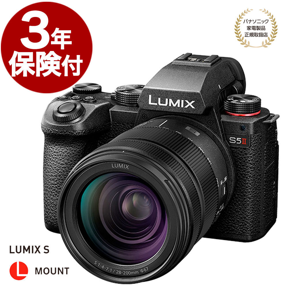 楽天市場】[3年保険付] Panasonic LUMIX S5 MarkII レンズキット DC
