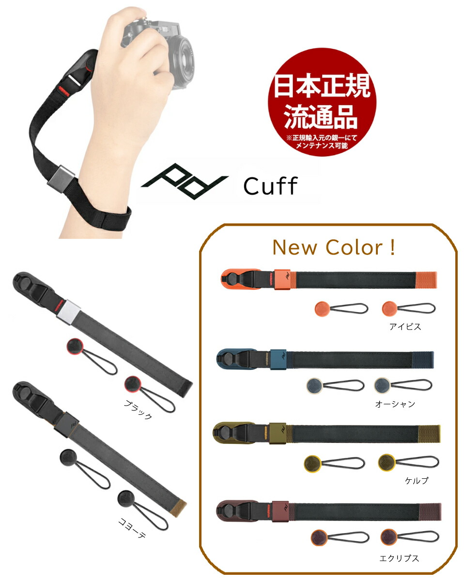 楽天市場】Peak Design(ピークデザイン) スタンダードプレートfor