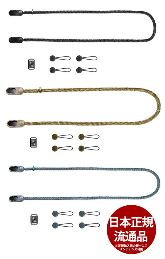 Peak Design フォームロープ スタンダード 119cm