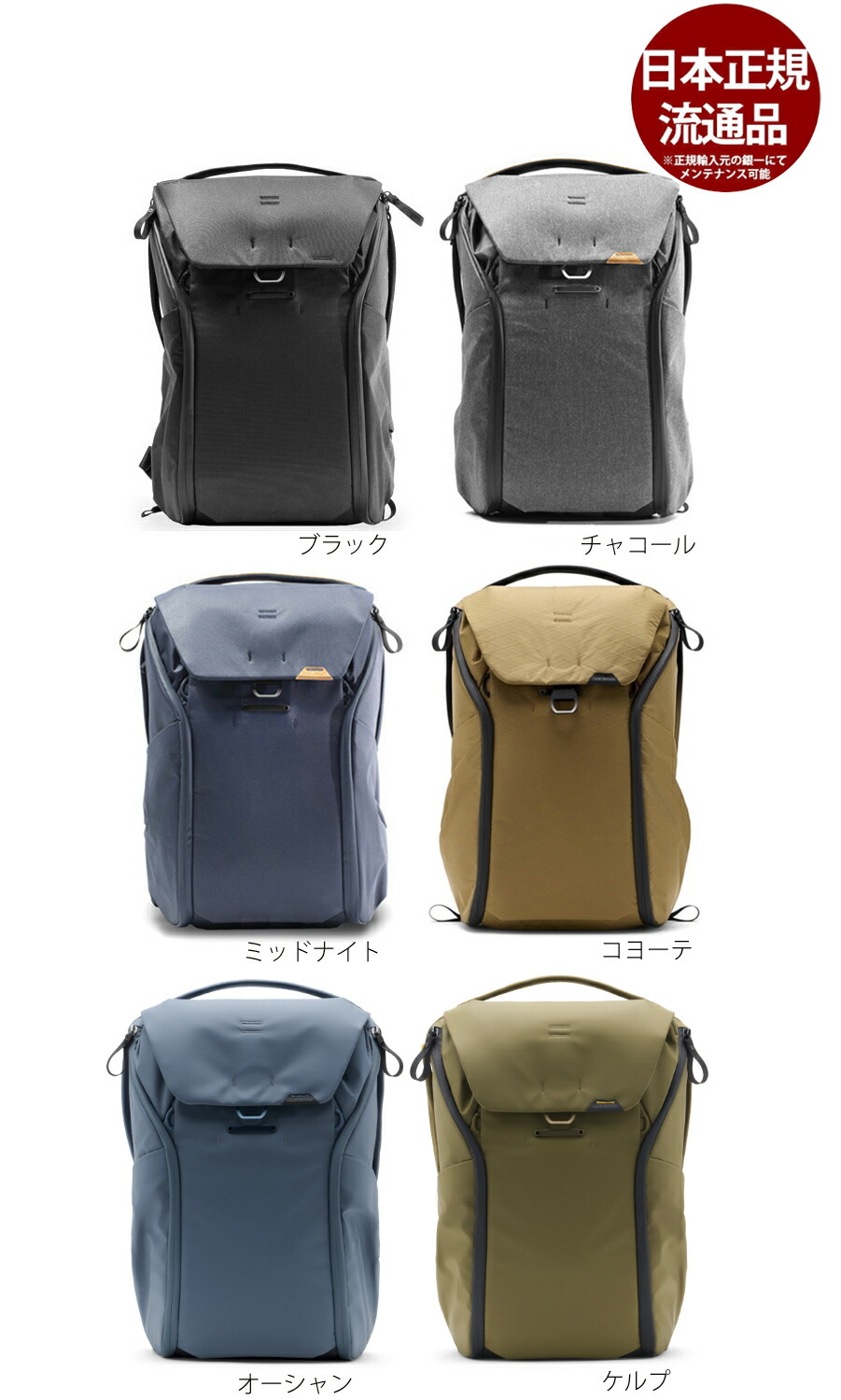 楽天市場】Peak Design エブリデイメッセンジャー13L v2 [ブラックBEDM