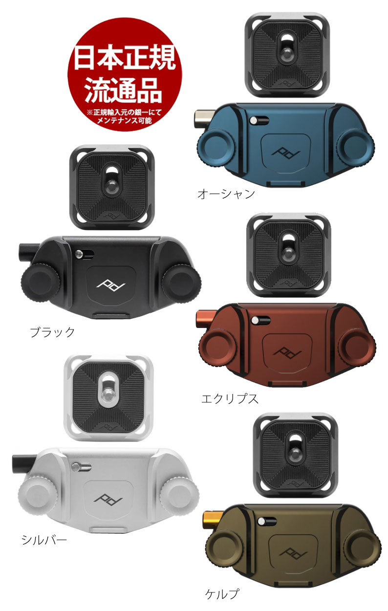 楽天市場】Peak Design(ピークデザイン) シェル/Mサイズ(SH-M-1 楽天市場】Peak Design(ピークデザイン) シェル/Mサイズ(SH-M-1