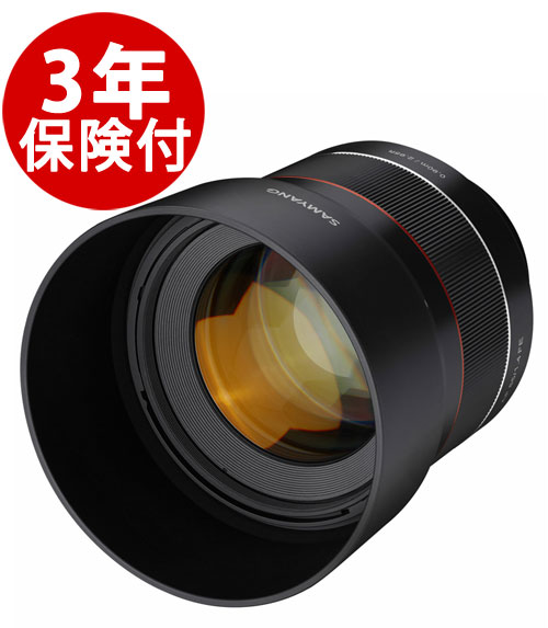 信頼 楽天市場 3年保険付 Samyang Af 85mm F1 4 ソニーfe ポートレートレンズ 即納 あす楽対応 望遠単焦点レンズ Sonyeマウント 02p05nov16 カメラのミツバ 豪華 Www Lexusoman Com