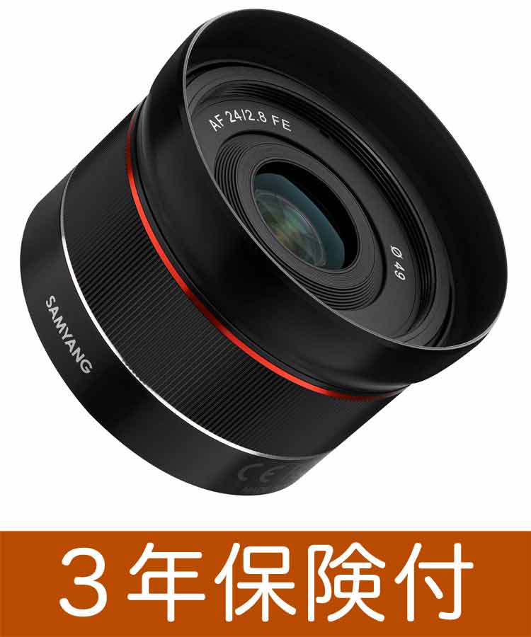 在庫あり 即納 Samyang Af24mm F2 8 Sony Fe 広角単焦点オートフォーカスパンケーキレンズ Jan 02p05nov16 カメラのミツバ 楽天1位 Blockchaincc Com