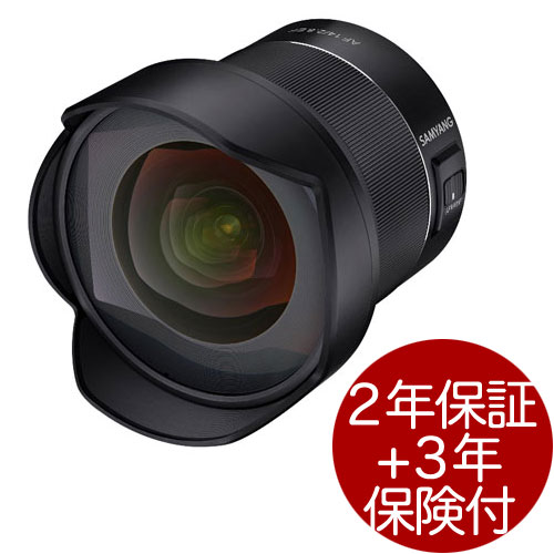 楽天市場】SamYang AF14mm F2.8 EF キヤノンイオスマウント 超広角