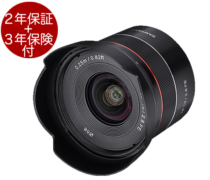楽天市場 3年保険付 Samyang Af18mm F2 8 Sony Fe Jan フルサイズセンサー対応超広角単焦点オートフォーカスパンケーキレンズ 02p05nov16 カメラのミツバ