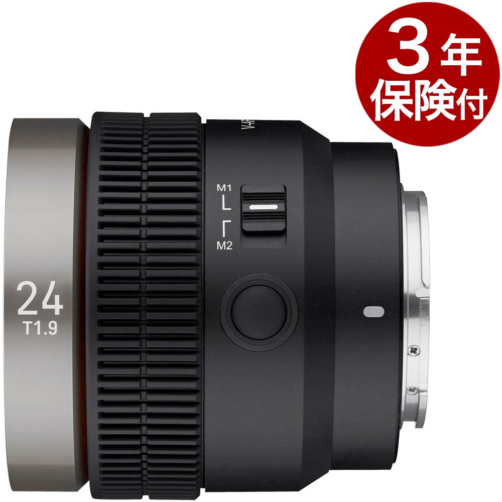 楽天市場】【即配】(KT) V-AF 24mm T1.9 ソニーFEマウント SAMYANG