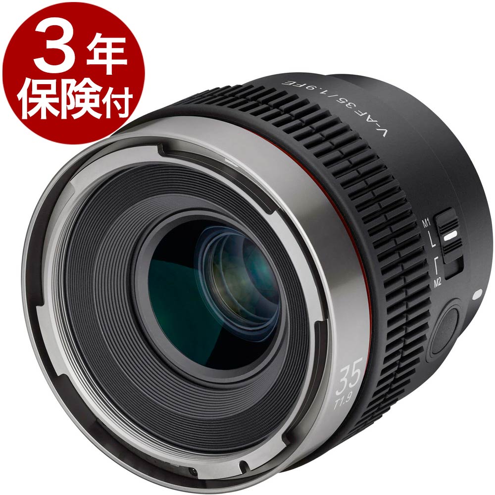 美品 SAMYANGサムヤン V-AF 45mm T1.9 ソニーEマウント 楽天市場】【即配】(KT) V-AF 45mm T1.9 ソニーFEマウント SAMYANG