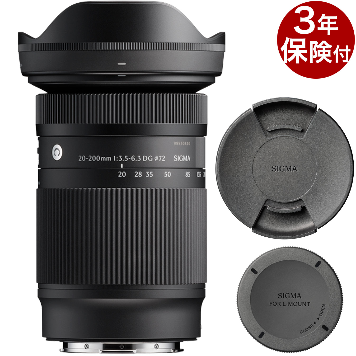 [3年保険証券付] SIGMA 20-200粍 F3.5-6.3 DG | Contemporary 高倍率超広角・標準尺度・望遠望遠レンズ [02P05Nov16]